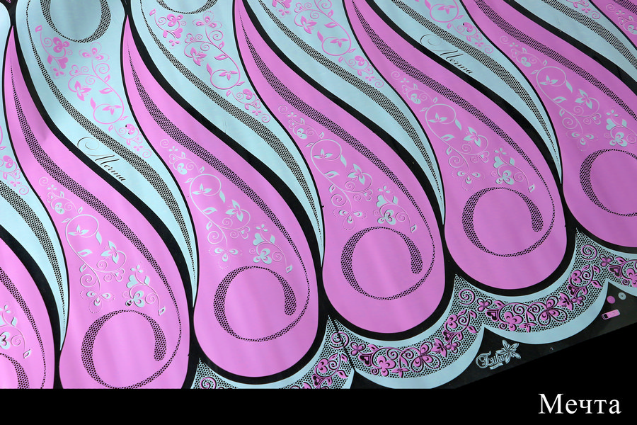 Рулон цветной 220 гр.  Интернет-магазин Feron Flower 