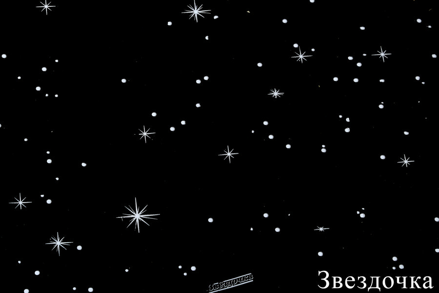 Рулон цветной 220 гр.  Интернет-магазин Feron Flower 