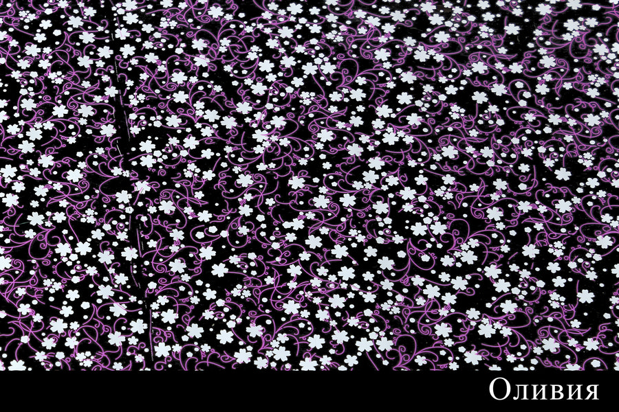 Рулон цветной 220 гр.  Интернет-магазин Feron Flower 