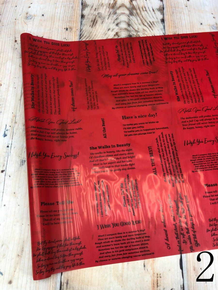 Пленка мат. Проза 400гр.  Интернет-магазин Feron Flower 