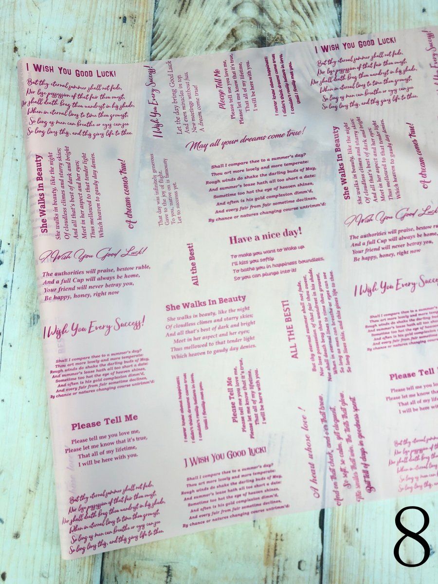 Пленка мат. Проза 400гр.  Интернет-магазин Feron Flower 