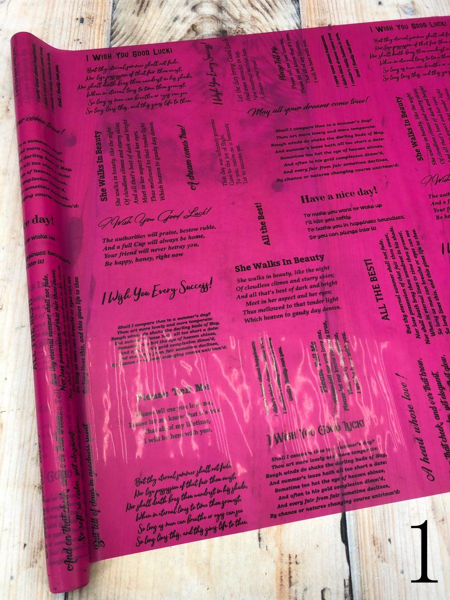 Пленка мат. Проза 400гр.  Интернет-магазин Feron Flower 