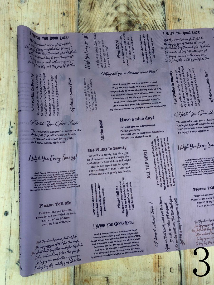 Пленка мат. Проза 400гр.  Интернет-магазин Feron Flower 