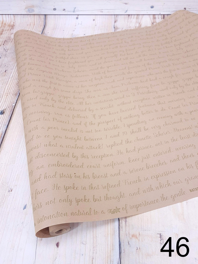 Бумага крафт ПРЕМИУМ   Интернет-магазин Feron Flower 