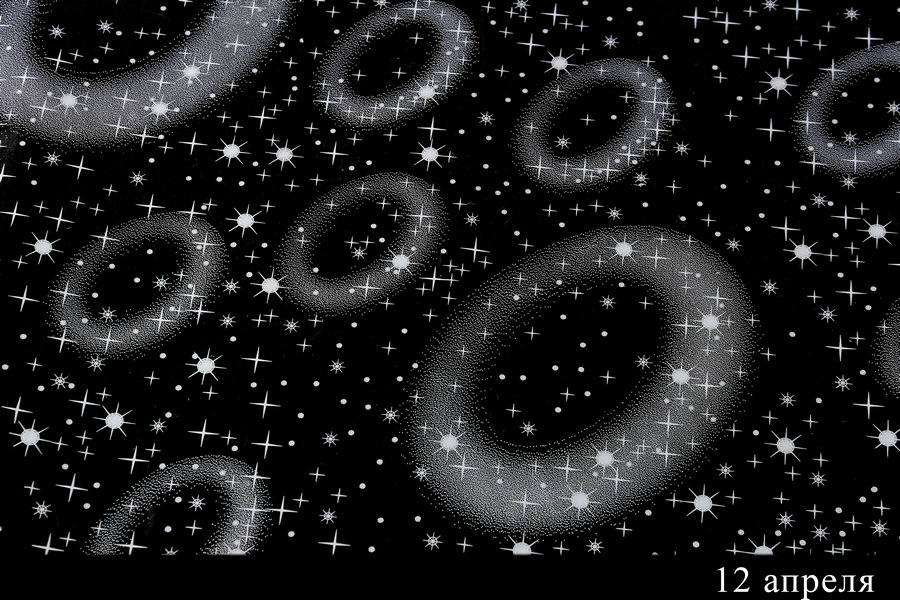 Рулон цветной 220 гр.  Интернет-магазин Feron Flower 