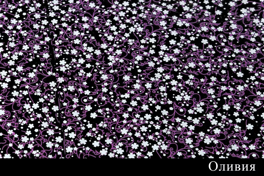 Рулон цветной 220 гр.  Интернет-магазин Feron Flower 