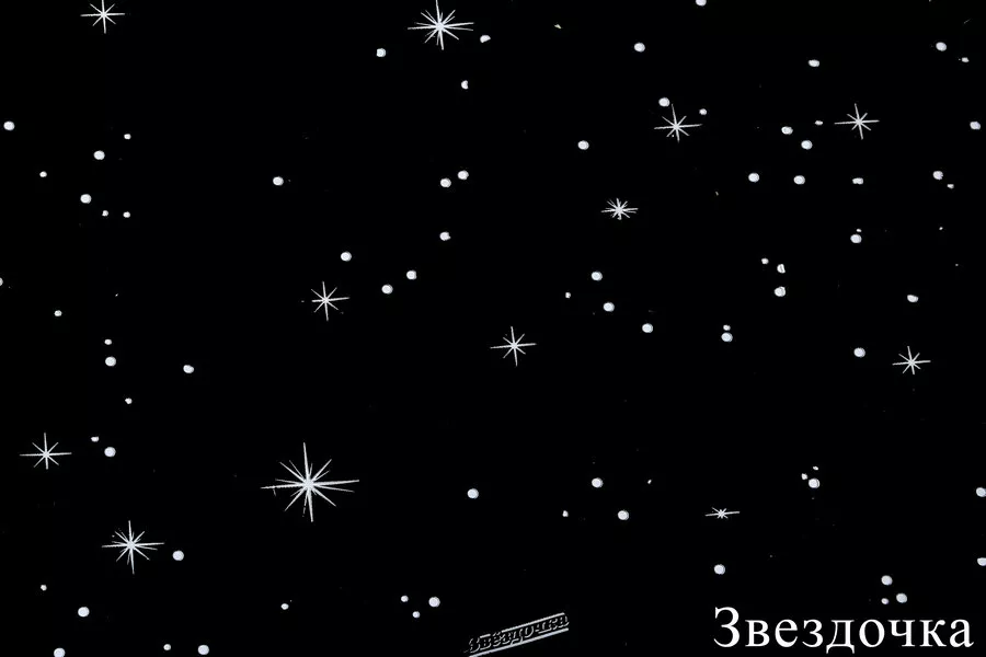 Рулон цветной 220 гр.  Интернет-магазин Feron Flower 