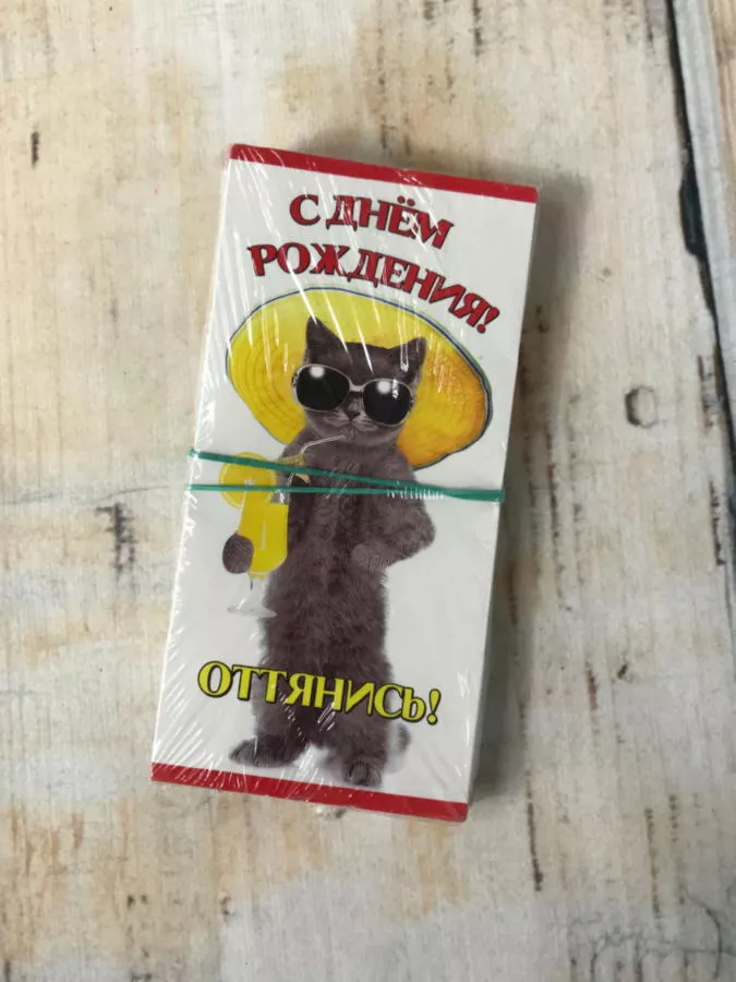 Конверт для денег 10 шт.  Интернет-магазин Feron Flower 