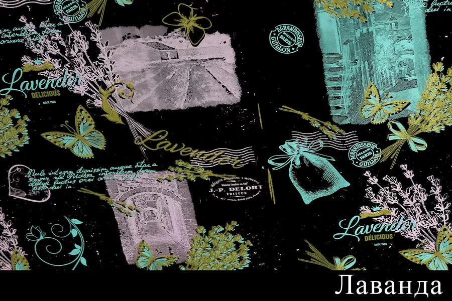 Рулон цветной 220 гр.  Интернет-магазин Feron Flower 